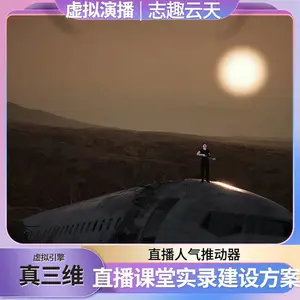 У԰����̨�豸���ݵ���ֱ���豸��Ļ����־Ȥ�������⻯��Ʒ����