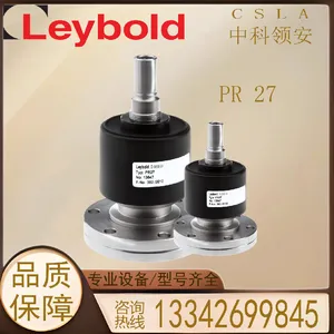 �¹�Leybold���� ��ռ� PR 27 ����������������չ�