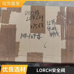 进口低温液氧安全阀德国《LOOCKE》洛克产品耐低温寿命长 率