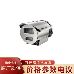 ��DH-IPC-HFE7443M-ZAS ���ܷ���400�����ر佹ǹ�������