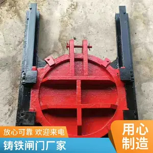 ˮ��������բ�Ź�Ӧ Բ�ͷ��Ϳ��ֶ��綯 ��׼����