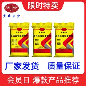 黄石港重力灌浆料厂家路桥工程的加固