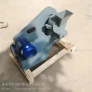 宇成供应直径200实验室用卧式圆盘粉碎机 干湿两用