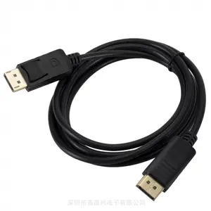 DP线1.8米高清 纯铜,内置128编屏蔽 纯铜正标线 电脑高品质音视频线