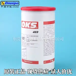 OKS469塑胶润滑脂O型圈密封件食品级润滑剂 不含硅脂