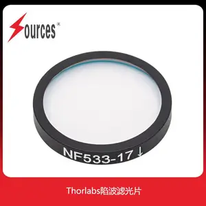 Thorlabs带阻(陷波)滤光片,?25 mm,13种中心波长可选