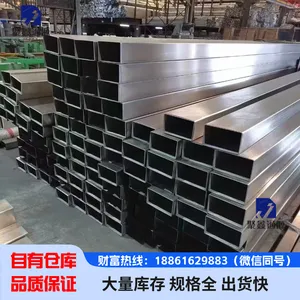 304不锈钢方管矩形管方通201 316工业支架管 激光DIY加工mm 切割 定制