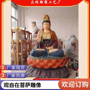 观音大士观世音菩萨鎏金铜雕神像 送子观音玻璃钢塑像