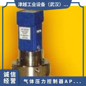 �ձ�����kk-ace�뵼�����칤��������ѹ��������AP250/AP500