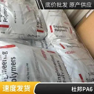 PA66美国杜邦70G35HSL NC010抗热老化性 玻璃增强35%酰胺PA66