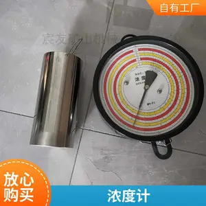 ���ʵ���� NDC-2��ֱ��ʽ��Ũ�ȼƿ��ٲⶨŨ���豸