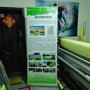 会议布置易拉宝 加厚铝合金材质 钢丝脚支撑 稳当平整