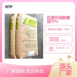 �ߵ��Ը�ǿ��RTP�ͺ�TPV��ճ����2800 B-6***��2800B-7*** FR A��ĥ��