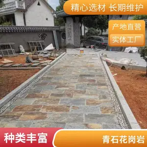 ��ײ���� ԰����ʯ���� ����ʯ������ ʹ��ʱ�䳤 ���ֳ���