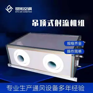����ʽ�·绻���� ����ʽԶ���������� ����ʽ�յ�����
