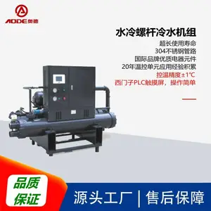 ��Ӧ�µ¾���ע���ñ�ˮ����AC-15WS���߿��¾��ȣ�����������������***
