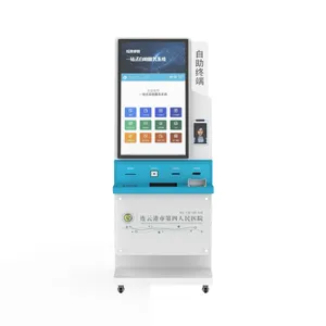 43寸全功能医疗自助终端-挂缴查打印一体机源头厂家直供