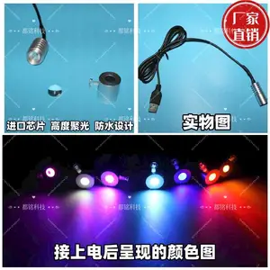 5V-USB光导纤维LED光源氛围灯导光条光源USB接口端口导光条发光灯