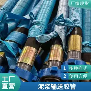 威良 高压双层钢丝编织胶管 DN89mm大口径海上石油钻探胶管