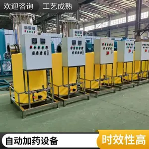 自动加药装置 电厂锅炉循环水 污水处理设备 定制