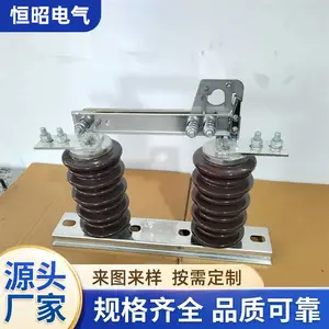 GW9-12/630A�մ�֧����բ�͸��뿪�� 10KV���ͻ������ϸ��뿪��