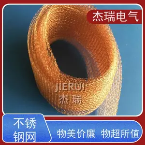 ����Ÿ��Ŷ���ͭ��֯���� ͨ���豸��֯�׹�