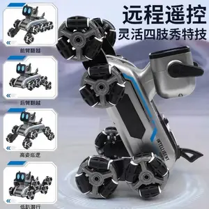 教学机器狗