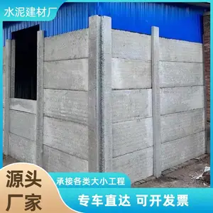 ��װʽˮ��Ԥ��Χǽ�幤��Ժǽ���ٰ�װΧ�����