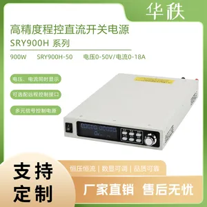 SRY900H系列 高精度 485 程控直流开关电源 0-50V/0-18A可调 900W功率