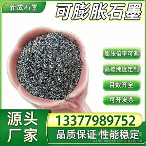 高倍率可膨胀石墨 无硫 可膨胀石墨 防火膨胀条