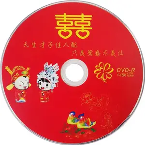 芜湖光盘转到电脑和u盘,DVD光盘转成视频mp4,CD转mp3服务