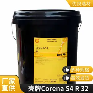 壳牌确能立 Corena S4 R 32 合成压缩机油厂家批发