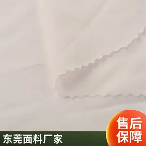 ��ӦT�� ���ڲ�������֯�� �٤���˶������� ��ʪ�ź� �ָ�����