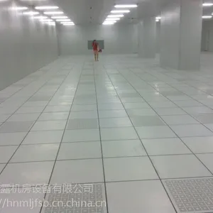 湖南美露机房设备有限公司