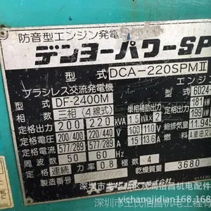 �¿��ձ����ѷ����160KW���ͷ����DCA-220SPM����6D24-TCE2