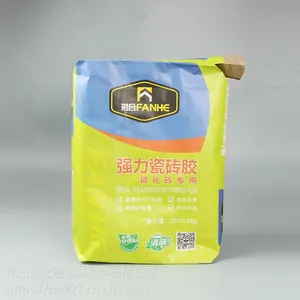 纸塑复合袋灌装牛皮纸阀口袋 加工定制化工材料复合编织袋