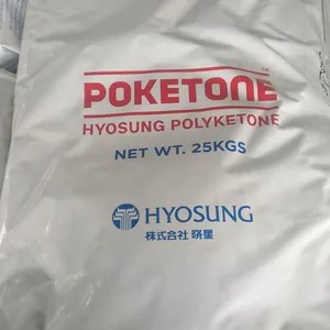 供应挤出级POK管材料，耐温高耐燃油性好