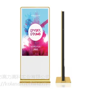 43寸立式广告机网络版媒体播放器单机商业显示屏