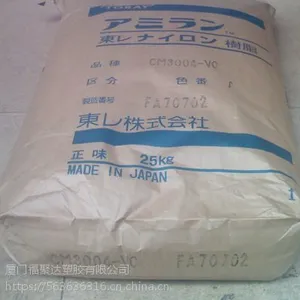 【供应环保V-0 PA66 CM3004G-20 日本东丽PA66 CM3004G-20 ...