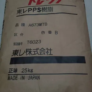重庆 代理 出售 PPS 日本东丽 A310E 聚苯硫醚 65% 玻璃 矿物 质量***