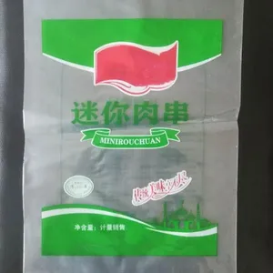 羊肉包装袋生产厂家A