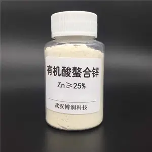 螯合中微量元素肥料添加剂-新疆螯合微量元素肥料-武汉博润科技