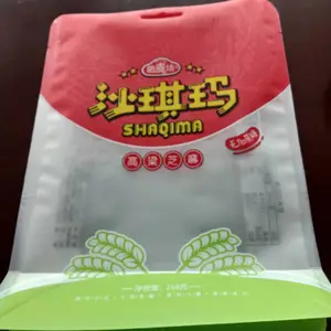 厂家定制复合食品包装袋,新料塑料袋铝箔真空塑料袋