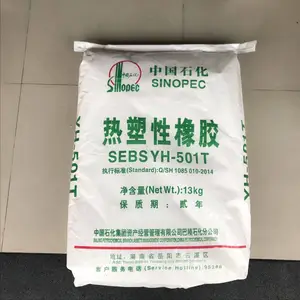 SEBS��ʯ������ʯ��YH561 sebs561 ����561 �����Ե�����