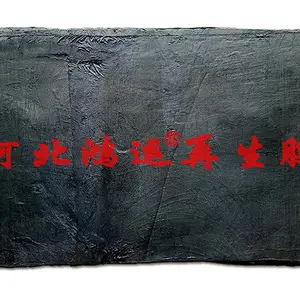 生产高***输送带用胎面再生胶胶