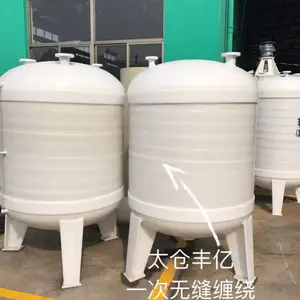 无缝缠绕防腐计量罐-计量罐-丰亿环保科技