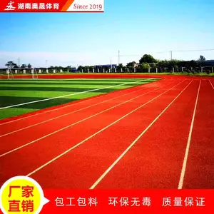 �����人�¹��껷���ܽ��ܵ� �����ѧУ�ﾶ�ܵ�ʩ��