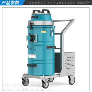 贝迪思LD锂电电瓶单桶系列工业吸尘器 无需插线、高效便捷