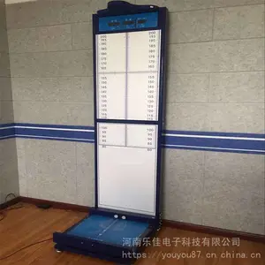 �㳤�������ؽų������� ��������������Ϣ�ɼ�����������