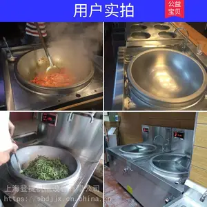���õ��¯����20kw/30kw˫ͷ�����󳴹�����ʳ�� ˫ͷ1�״����